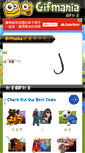 Mobile Screenshot of gifmania.tw